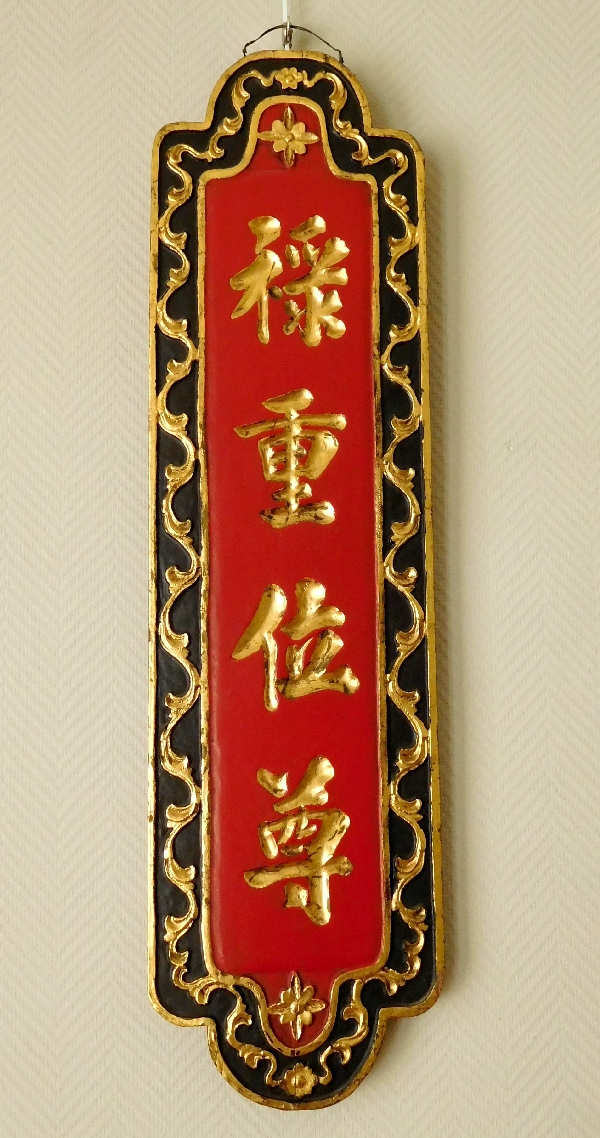 Pair of Chinese lacquer panels - red black and gold - China 19th century