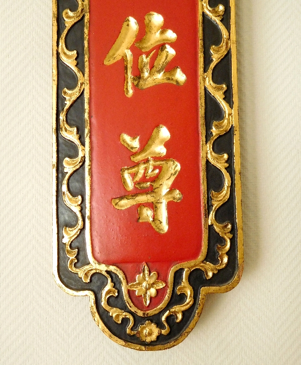 Paire de panneaux en laque de Chine rouge noir et or époque XIXe siècle